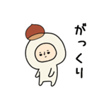 頭になにかをのせた人スタンプ/栗（個別スタンプ：5）