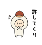 頭になにかをのせた人スタンプ/栗（個別スタンプ：6）