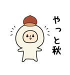 頭になにかをのせた人スタンプ/栗（個別スタンプ：8）