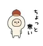 頭になにかをのせた人スタンプ/栗（個別スタンプ：9）