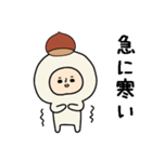 頭になにかをのせた人スタンプ/栗（個別スタンプ：10）