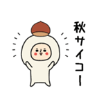 頭になにかをのせた人スタンプ/栗（個別スタンプ：15）