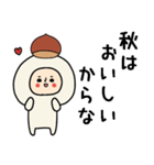 頭になにかをのせた人スタンプ/栗（個別スタンプ：18）