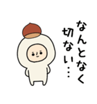 頭になにかをのせた人スタンプ/栗（個別スタンプ：21）