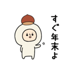 頭になにかをのせた人スタンプ/栗（個別スタンプ：24）