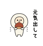 頭になにかをのせた人スタンプ/栗（個別スタンプ：26）