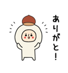 頭になにかをのせた人スタンプ/栗（個別スタンプ：27）