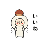 頭になにかをのせた人スタンプ/栗（個別スタンプ：28）
