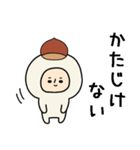 頭になにかをのせた人スタンプ/栗（個別スタンプ：30）