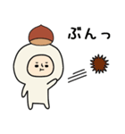 頭になにかをのせた人スタンプ/栗（個別スタンプ：33）