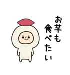 頭になにかをのせた人スタンプ/栗（個別スタンプ：35）