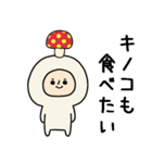 頭になにかをのせた人スタンプ/栗（個別スタンプ：36）