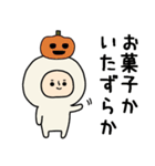 頭になにかをのせた人スタンプ/栗（個別スタンプ：38）
