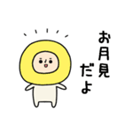 頭になにかをのせた人スタンプ/栗（個別スタンプ：39）