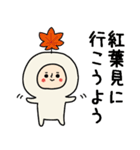 頭になにかをのせた人スタンプ/栗（個別スタンプ：40）