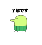 ハラマキ宇宙人（個別スタンプ：2）