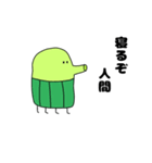 ハラマキ宇宙人（個別スタンプ：6）