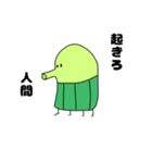 ハラマキ宇宙人（個別スタンプ：7）