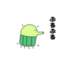 ハラマキ宇宙人（個別スタンプ：9）