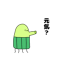 ハラマキ宇宙人（個別スタンプ：10）
