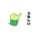 ハラマキ宇宙人（個別スタンプ：11）