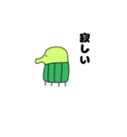 ハラマキ宇宙人（個別スタンプ：12）