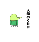 ハラマキ宇宙人（個別スタンプ：15）