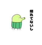 ハラマキ宇宙人（個別スタンプ：16）