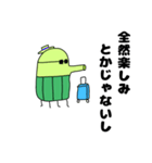 ハラマキ宇宙人（個別スタンプ：17）