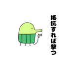 ハラマキ宇宙人（個別スタンプ：20）