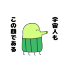 ハラマキ宇宙人（個別スタンプ：30）