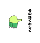 ハラマキ宇宙人（個別スタンプ：31）