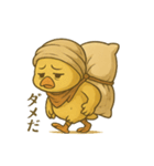 枕難民ヒヨコ/不眠と安眠探しの日常（個別スタンプ：11）