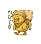 枕難民ヒヨコ/不眠と安眠探しの日常（個別スタンプ：14）