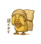 枕難民ヒヨコ/不眠と安眠探しの日常（個別スタンプ：20）
