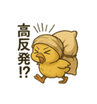 枕難民ヒヨコ/不眠と安眠探しの日常（個別スタンプ：26）