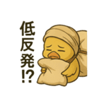 枕難民ヒヨコ/不眠と安眠探しの日常（個別スタンプ：27）