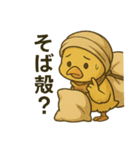 枕難民ヒヨコ/不眠と安眠探しの日常（個別スタンプ：28）