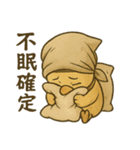 枕難民ヒヨコ/不眠と安眠探しの日常（個別スタンプ：29）