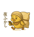 枕難民ヒヨコ/不眠と安眠探しの日常（個別スタンプ：31）