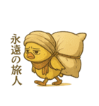 枕難民ヒヨコ/不眠と安眠探しの日常（個別スタンプ：32）