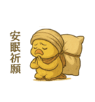 枕難民ヒヨコ/不眠と安眠探しの日常（個別スタンプ：33）