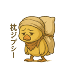枕難民ヒヨコ/不眠と安眠探しの日常（個別スタンプ：36）