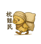 枕難民ヒヨコ/不眠と安眠探しの日常（個別スタンプ：39）