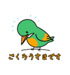 ぽてぽて！緑の鳥（個別スタンプ：2）