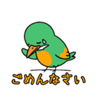ぽてぽて！緑の鳥（個別スタンプ：3）