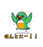 ぽてぽて！緑の鳥（個別スタンプ：5）