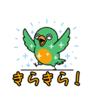 ぽてぽて！緑の鳥（個別スタンプ：8）