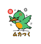 ぽてぽて！緑の鳥（個別スタンプ：9）