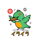 ぽてぽて！緑の鳥（個別スタンプ：10）